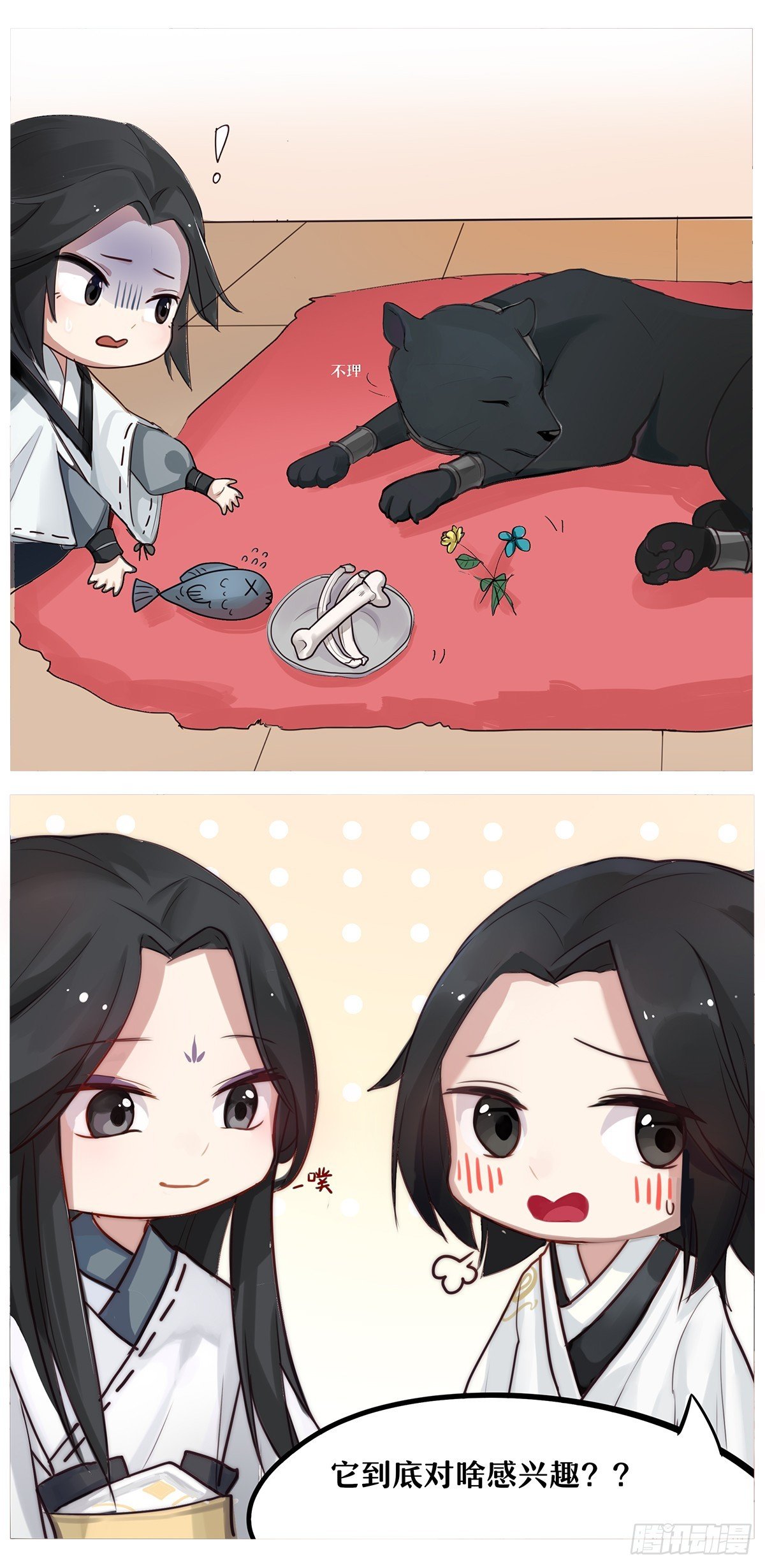 萌宠番外