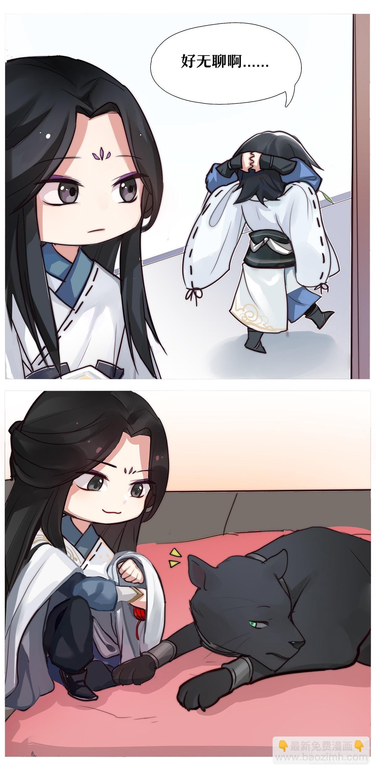 萌宠番外
