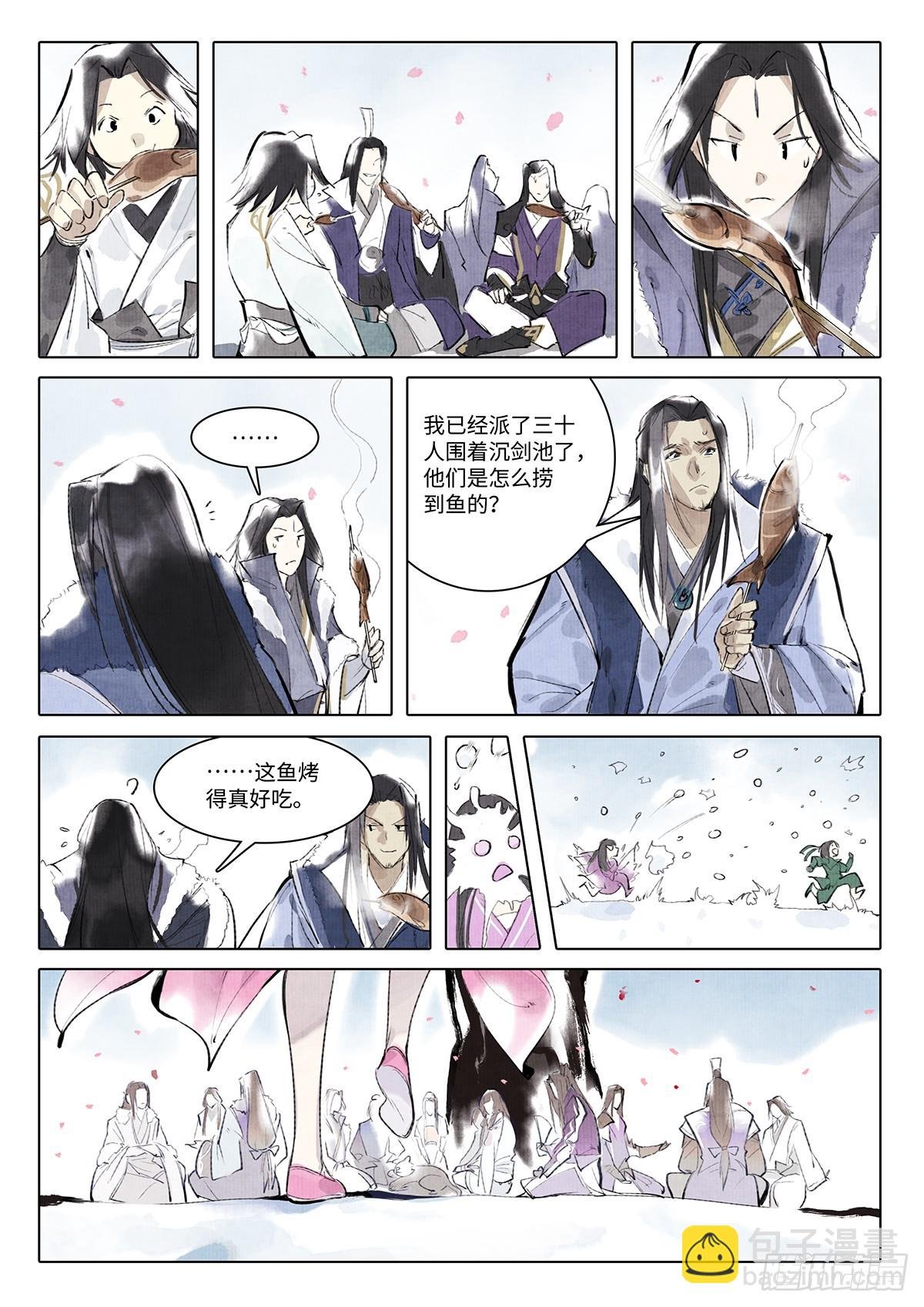 第十二话