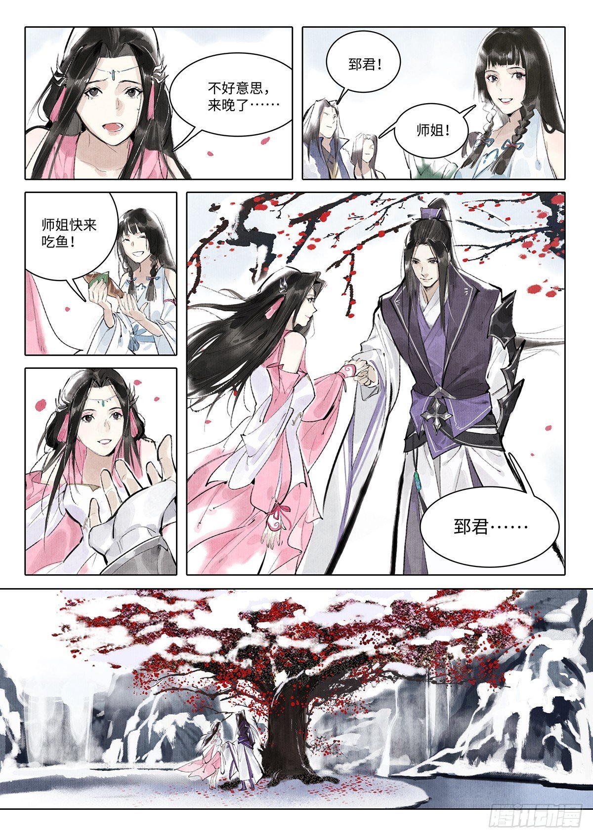 第十二话
