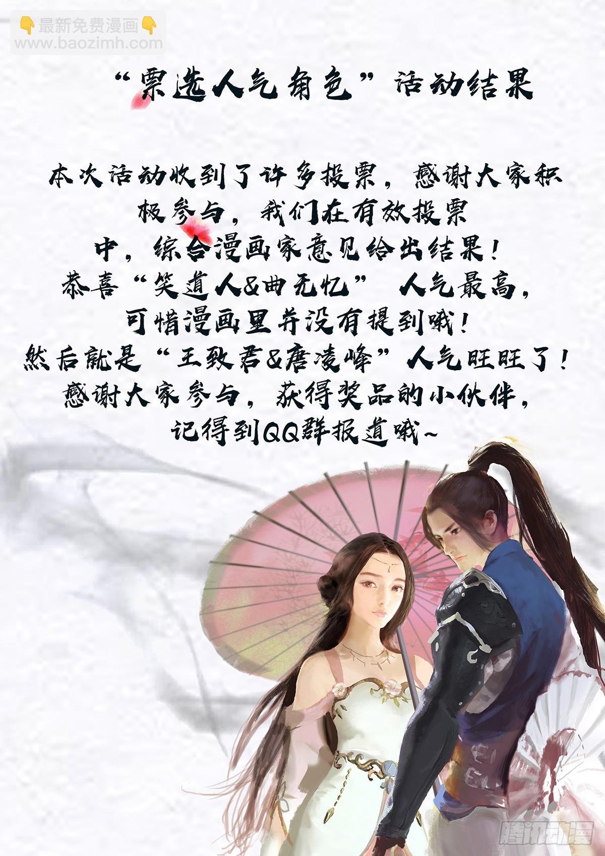 第十一话