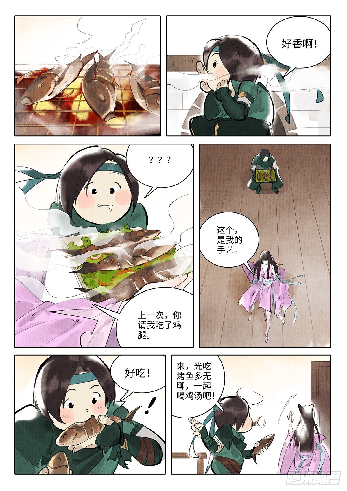 第十话