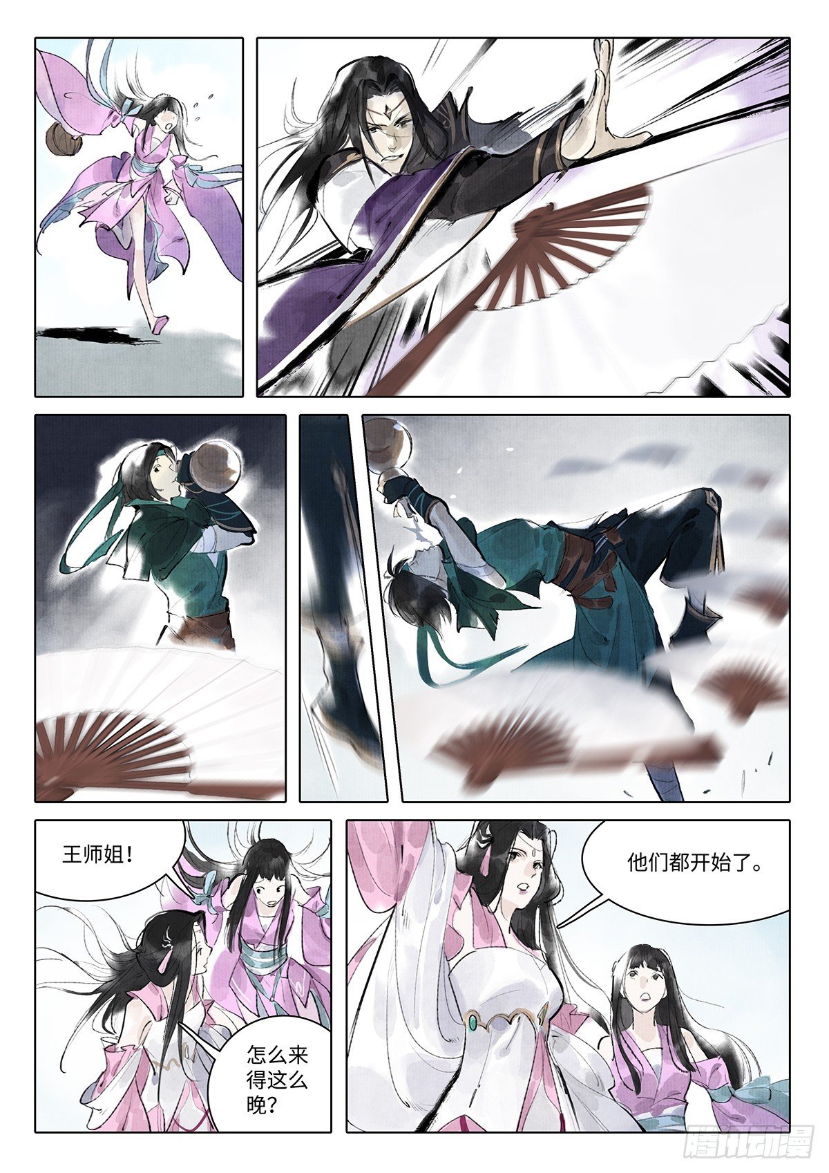 第十话