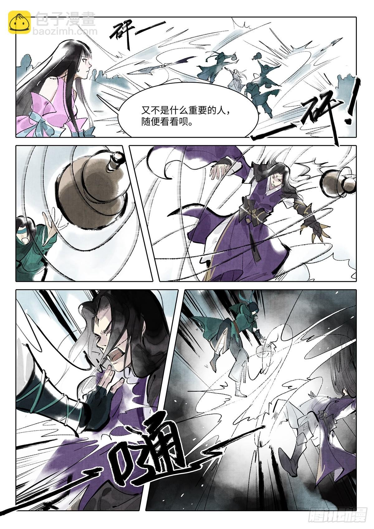 第十话