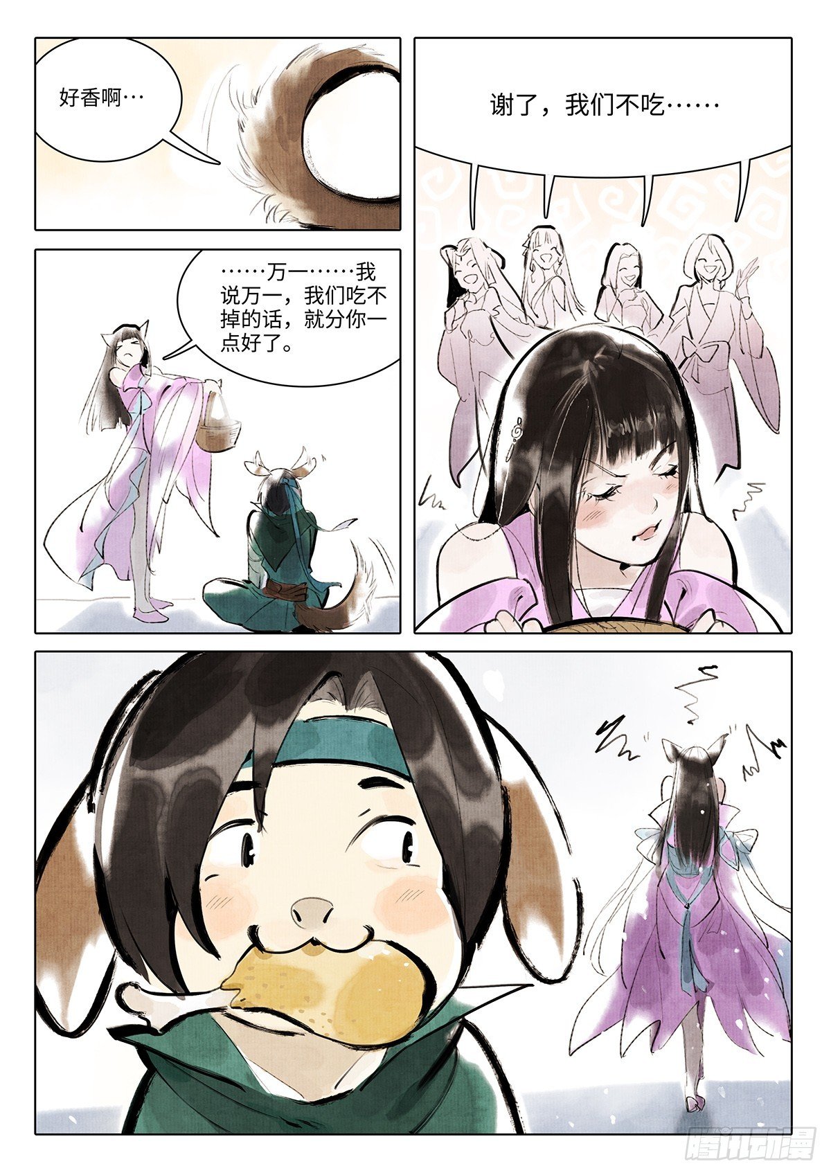 第十话
