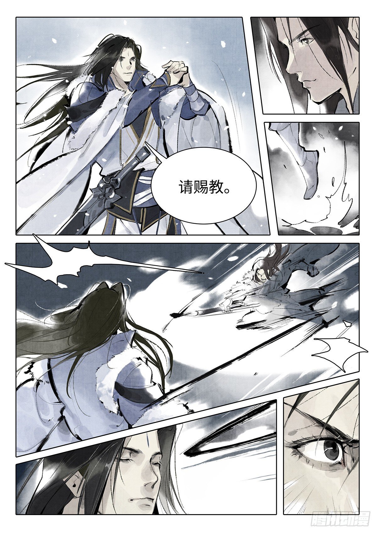 第九话