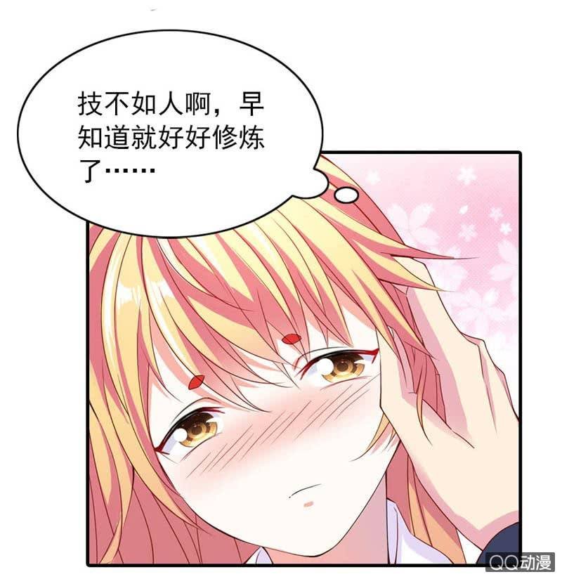 先下手为强比较好