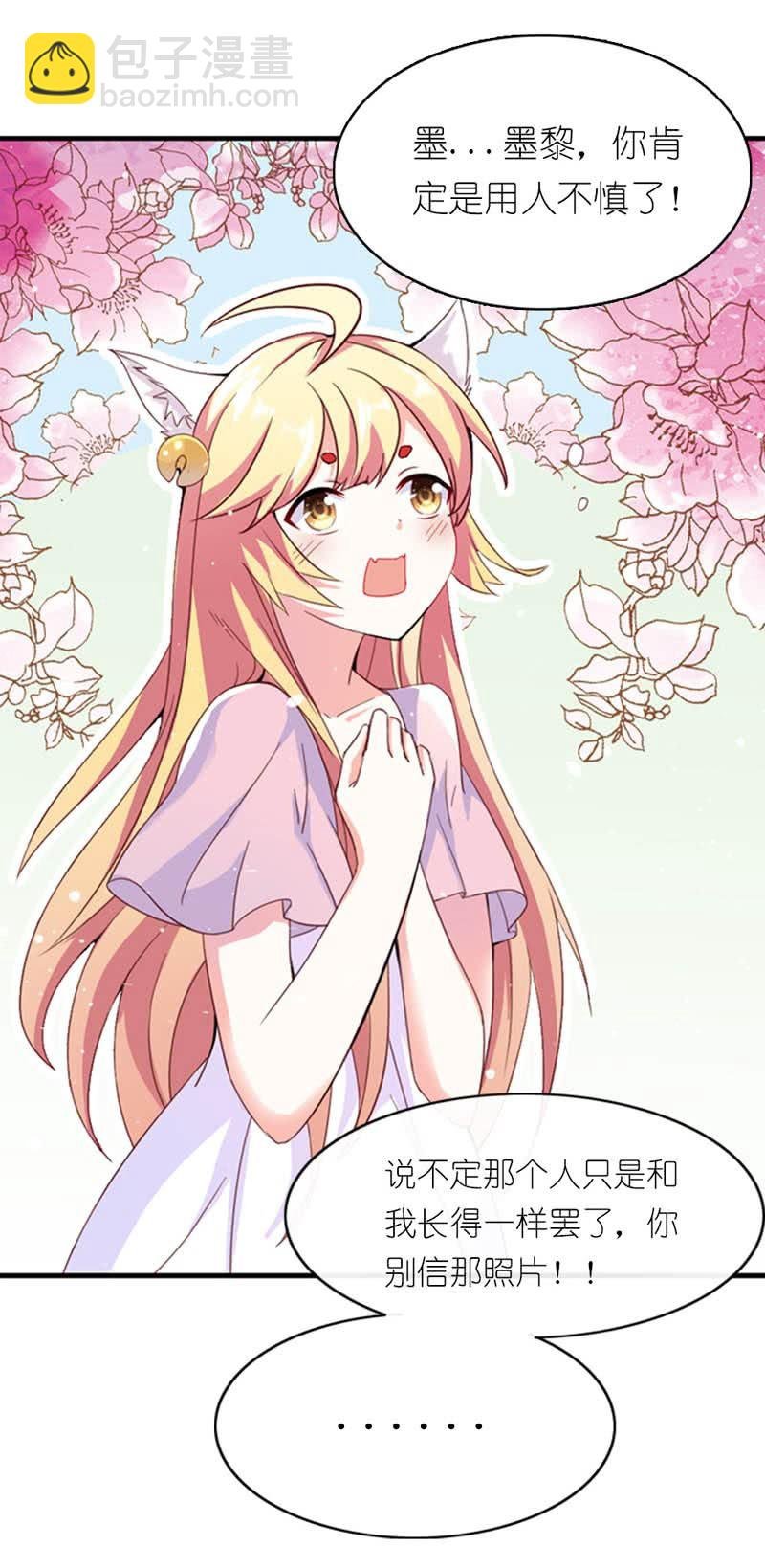 沾满鲜血的手