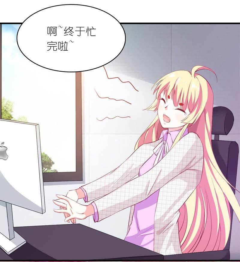 季慕白，坐好！