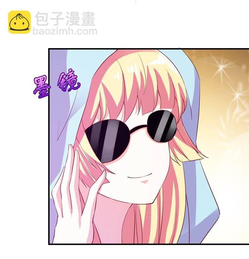季慕白，坐好！