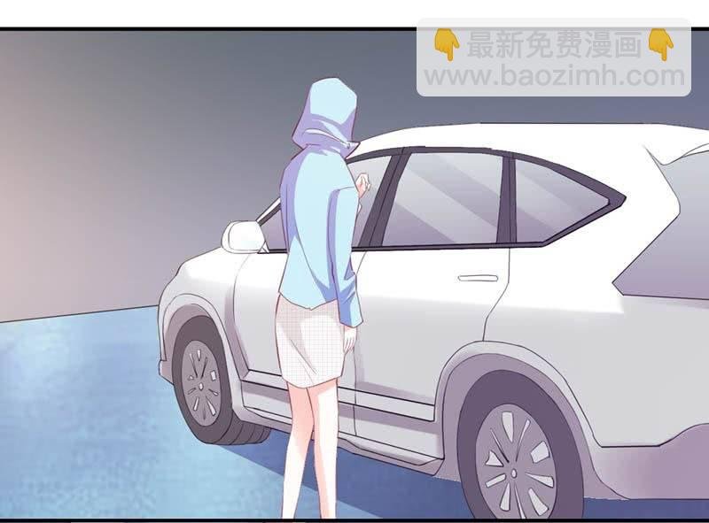 季慕白，坐好！