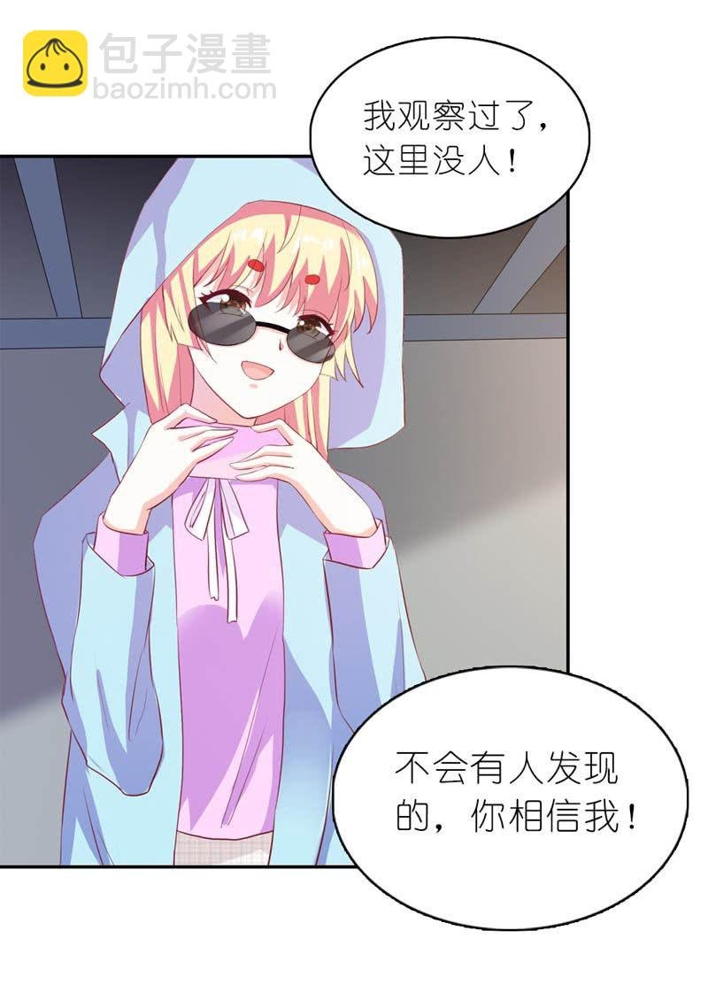 季慕白，坐好！
