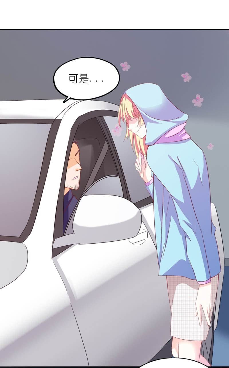 季慕白，坐好！