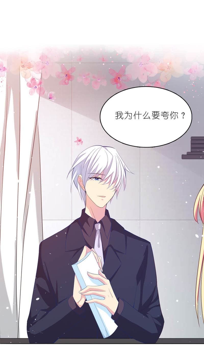 我本来就是狐狸精