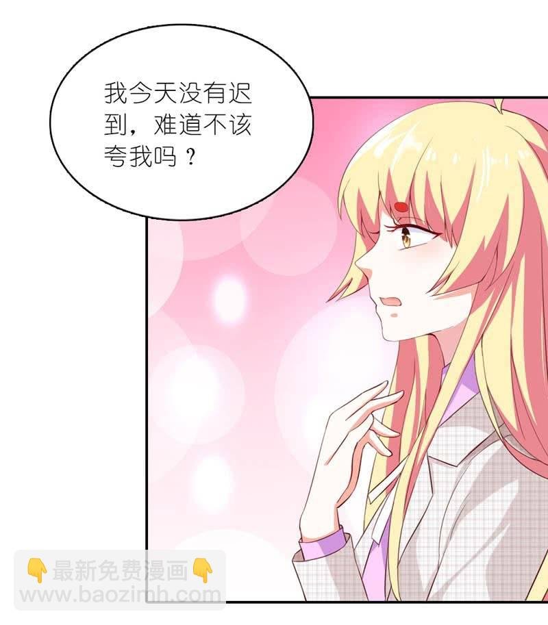我本来就是狐狸精