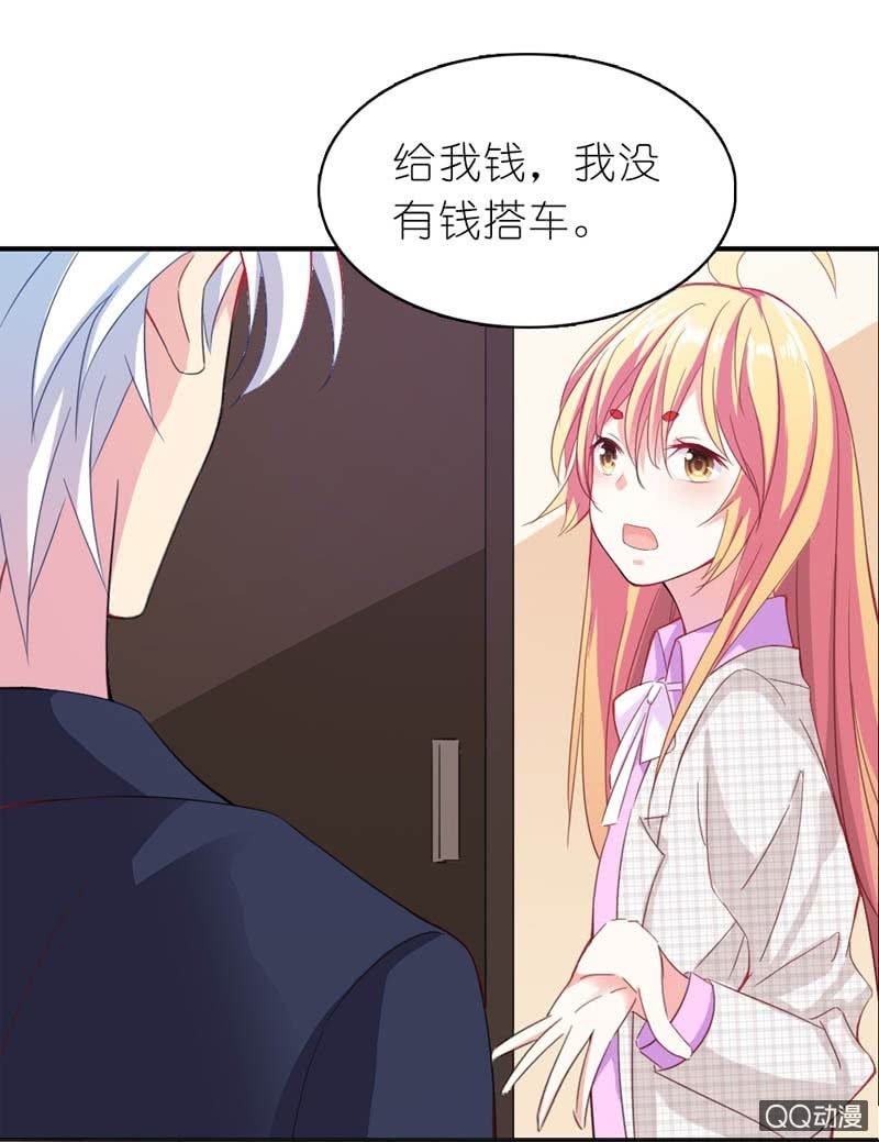 总裁，你不夸我吗？