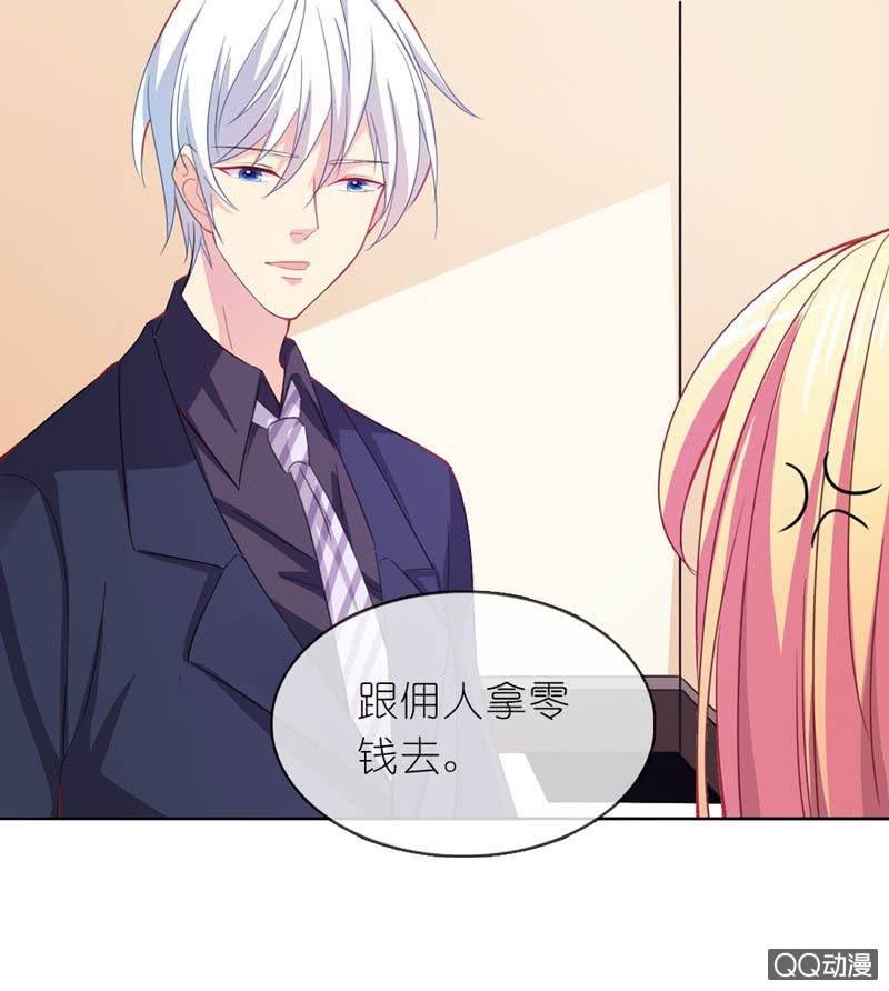 总裁，你不夸我吗？