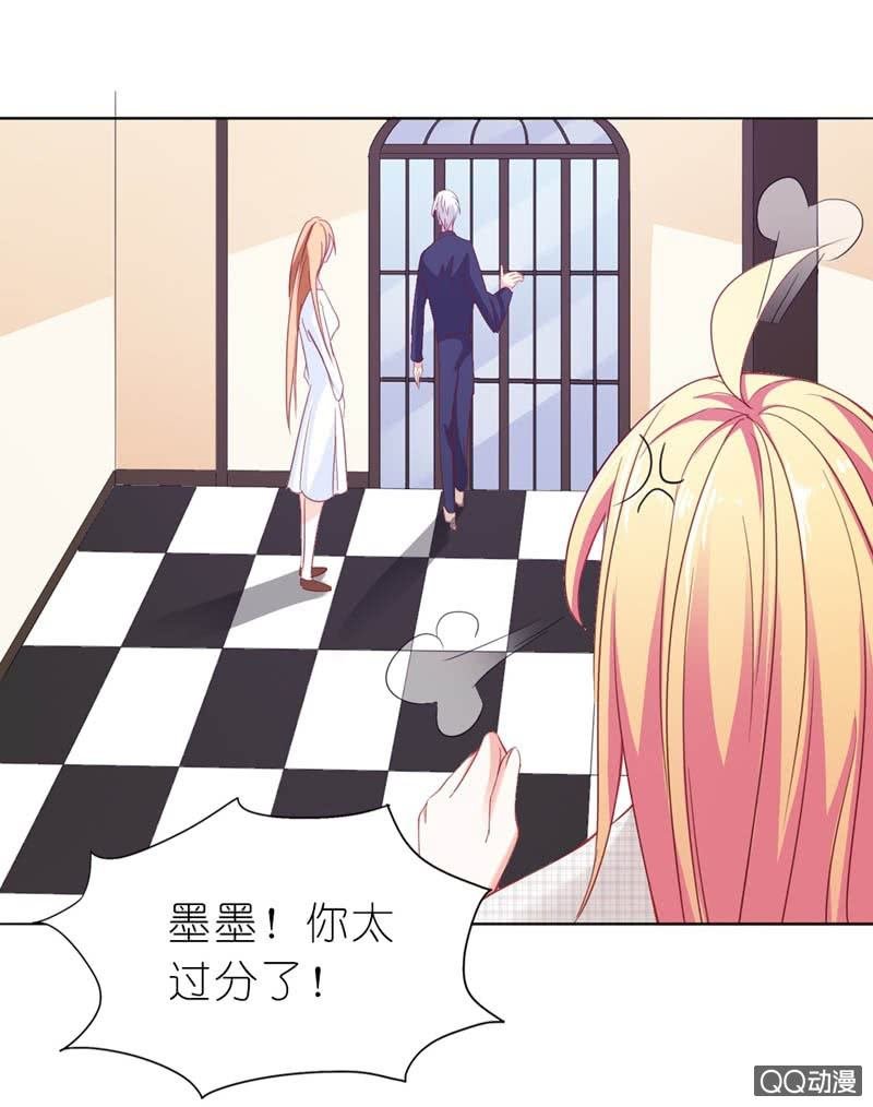 总裁，你不夸我吗？