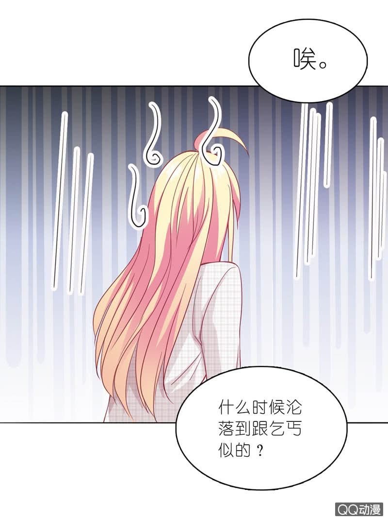 总裁，你不夸我吗？