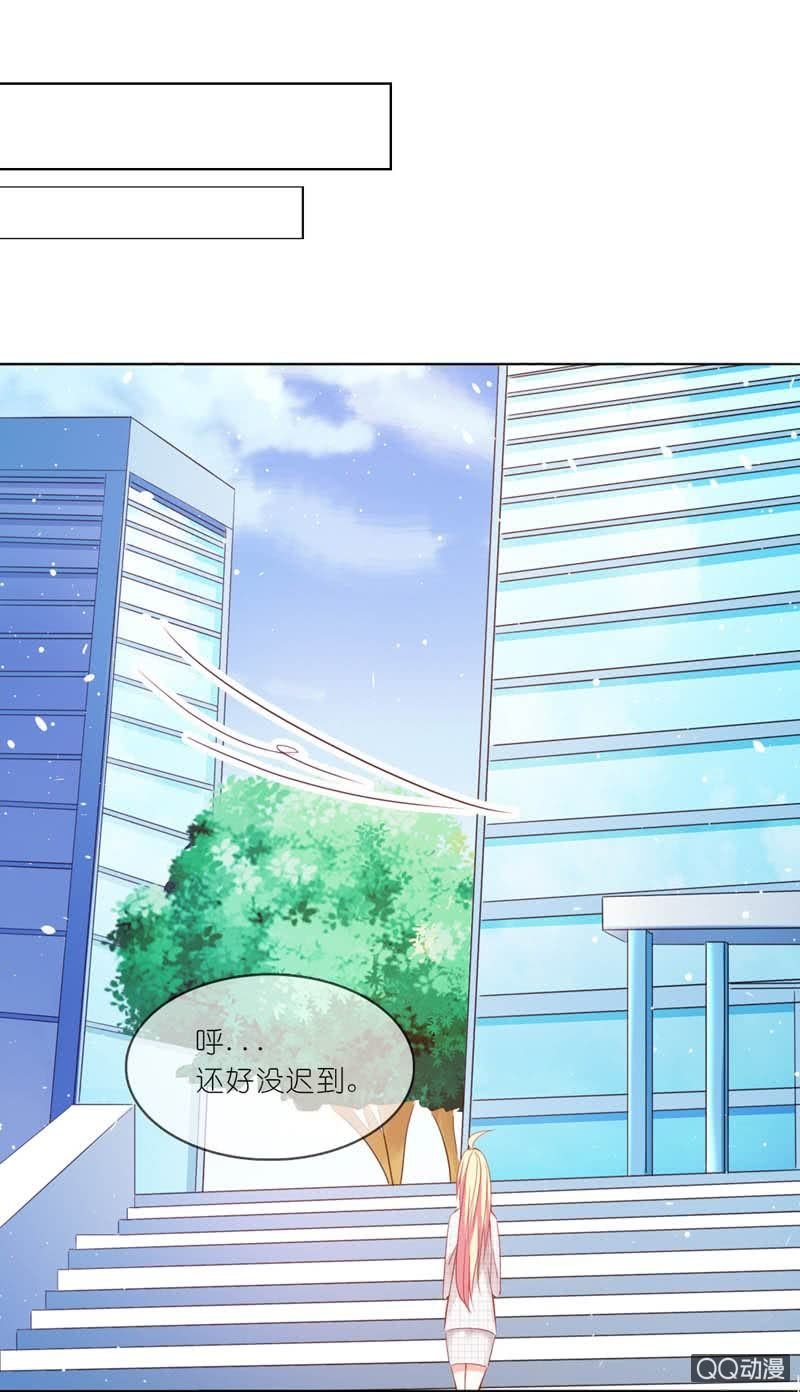 总裁，你不夸我吗？