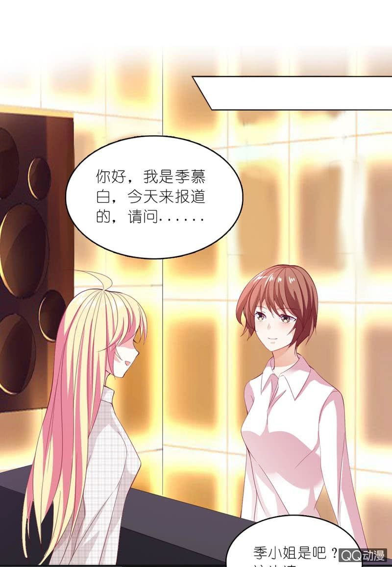 总裁，你不夸我吗？