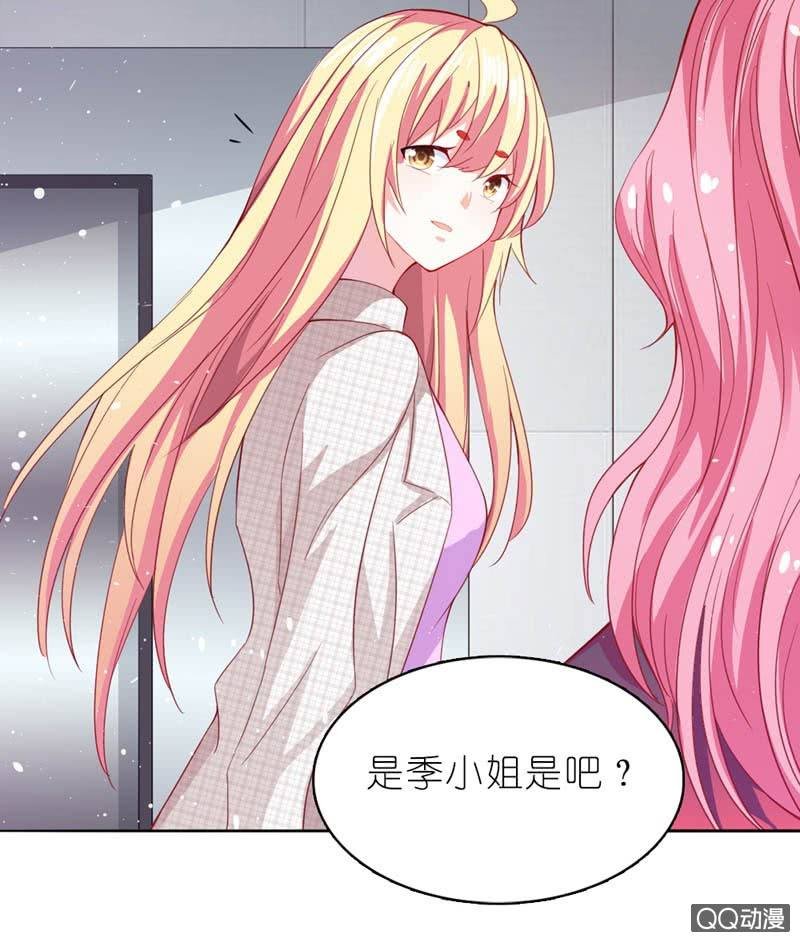 总裁，你不夸我吗？