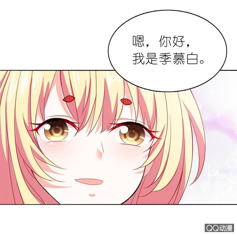 总裁，你不夸我吗？