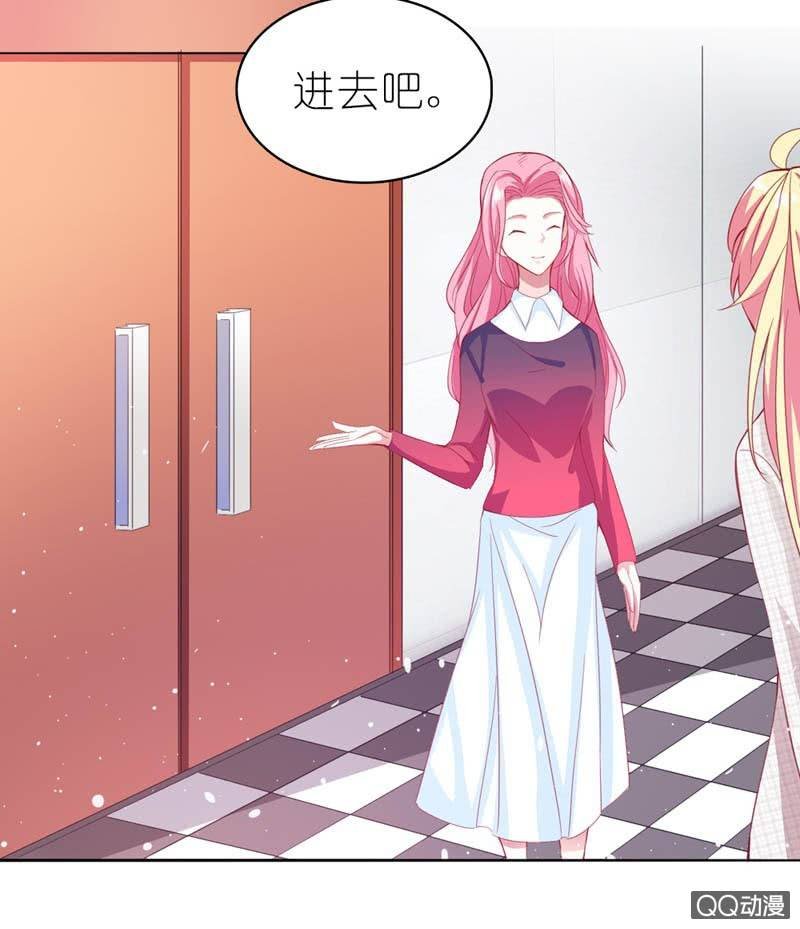 总裁，你不夸我吗？