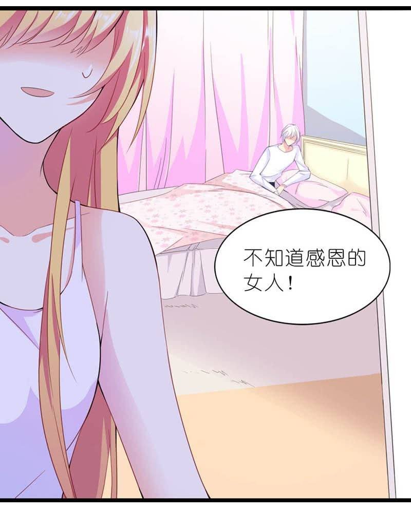 不叫就不叫，谁稀罕