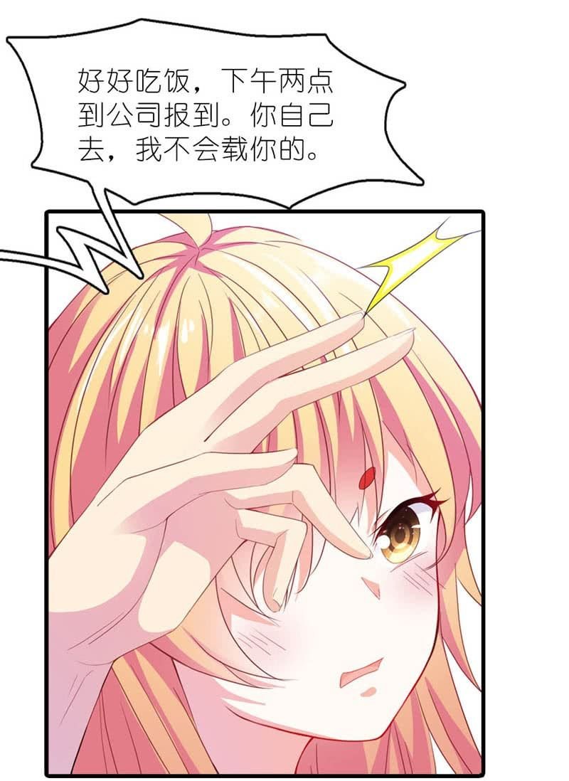 不叫就不叫，谁稀罕