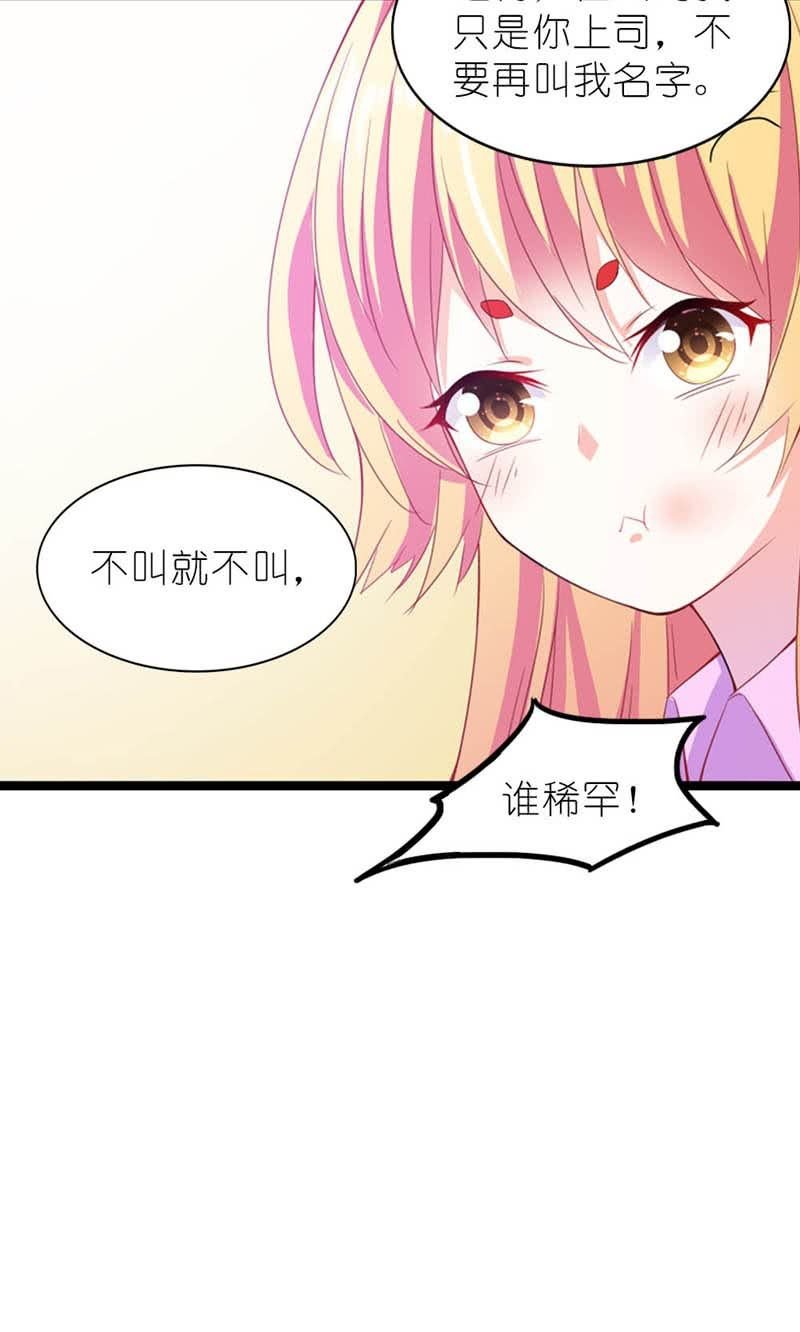 不叫就不叫，谁稀罕
