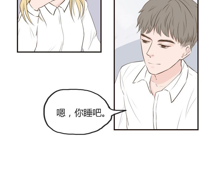 第11话（下）不忍心叫醒你
