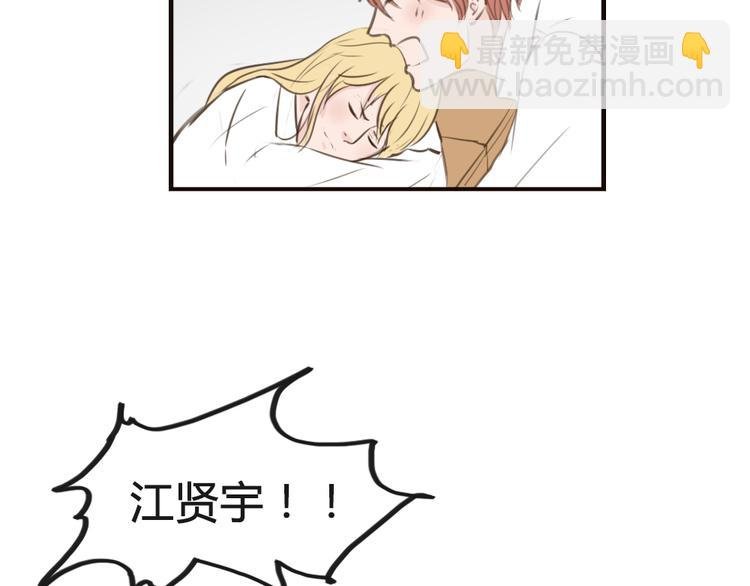 第11话（下）不忍心叫醒你