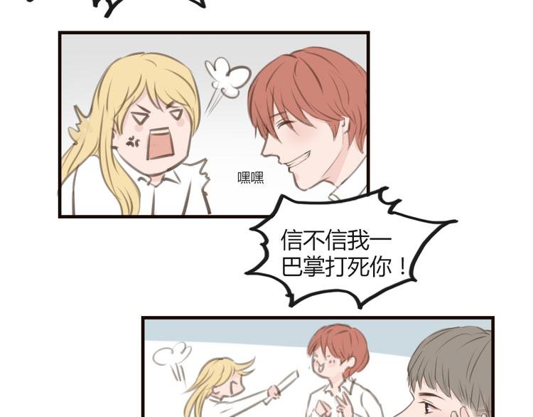 第11话（下）不忍心叫醒你