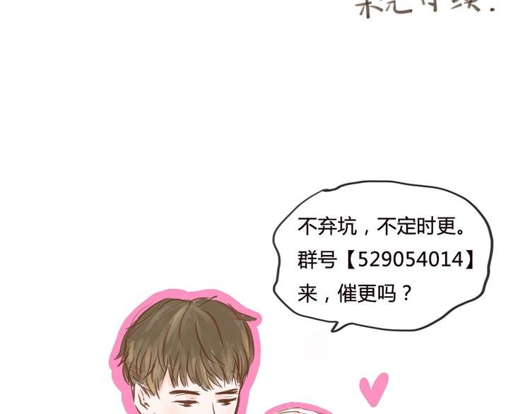 第11话（下）不忍心叫醒你