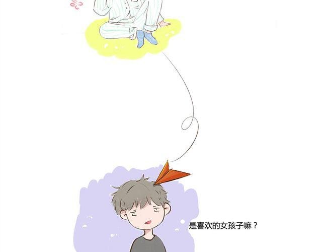 第4话 妈妈我要告诉你哥哥的秘密