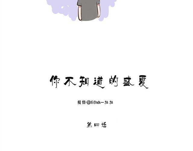 第4话 妈妈我要告诉你哥哥的秘密