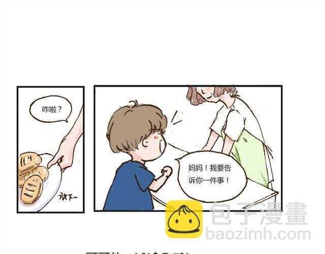 第4话 妈妈我要告诉你哥哥的秘密
