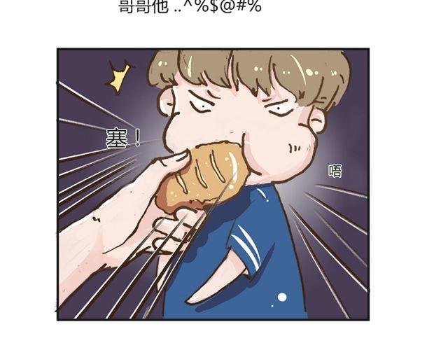 第4话 妈妈我要告诉你哥哥的秘密