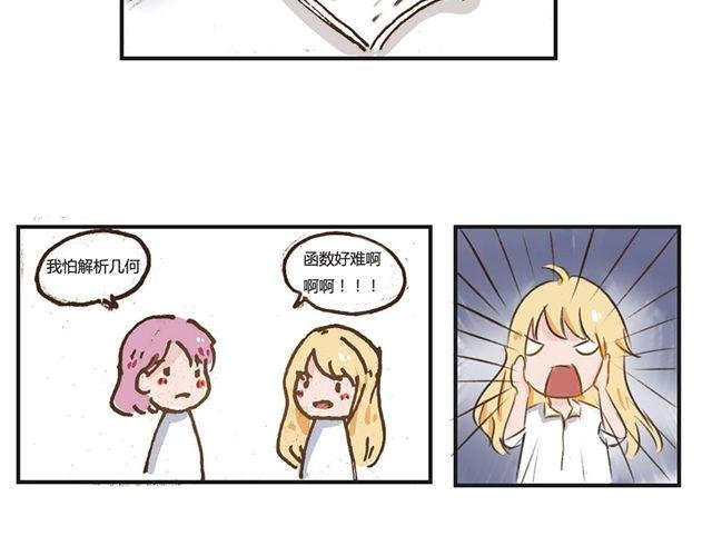 第4话 妈妈我要告诉你哥哥的秘密