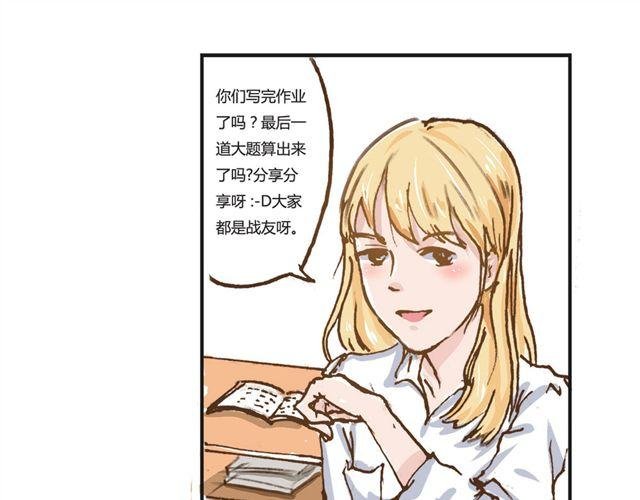 第4话 妈妈我要告诉你哥哥的秘密