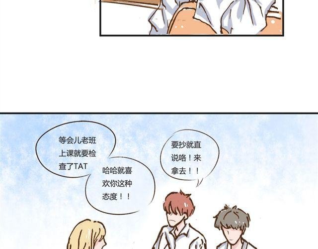 第4话 妈妈我要告诉你哥哥的秘密
