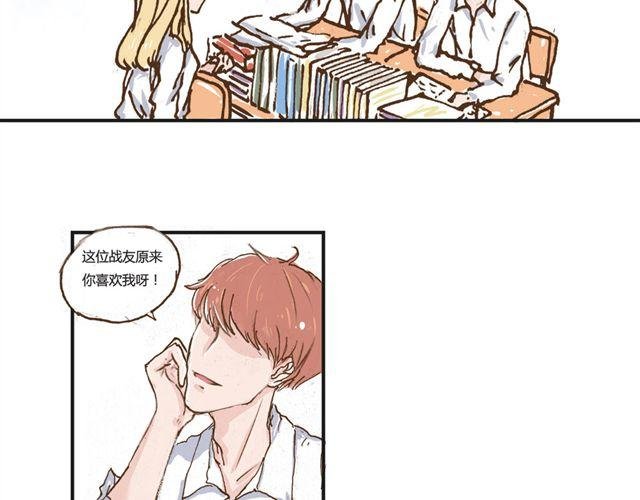 第4话 妈妈我要告诉你哥哥的秘密