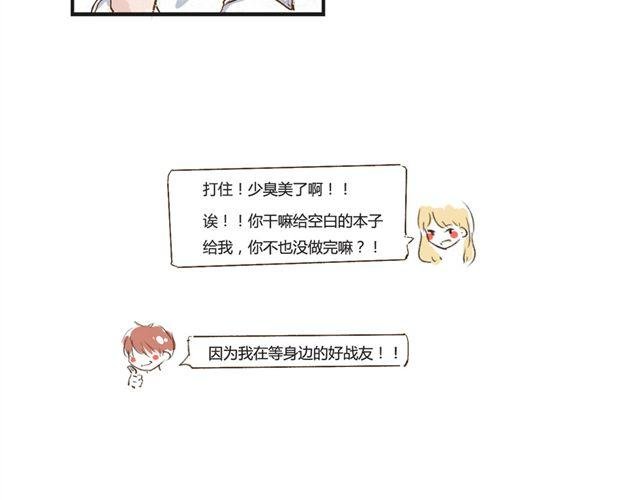 第4话 妈妈我要告诉你哥哥的秘密
