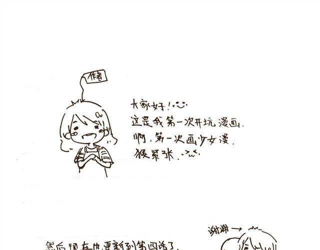 第4话 妈妈我要告诉你哥哥的秘密