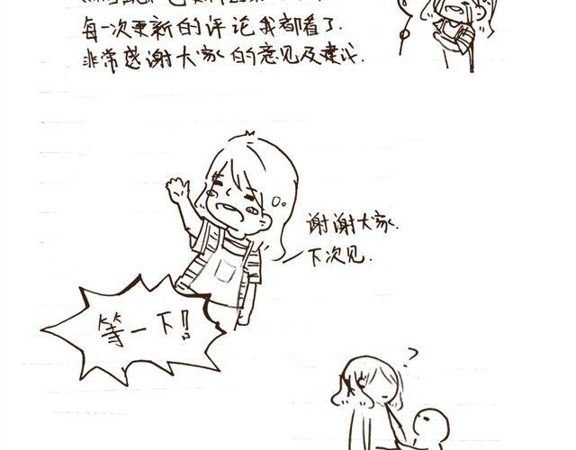第4话 妈妈我要告诉你哥哥的秘密