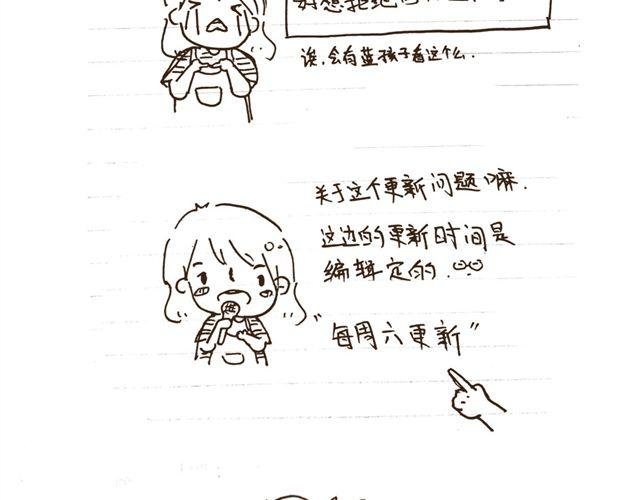 第4话 妈妈我要告诉你哥哥的秘密