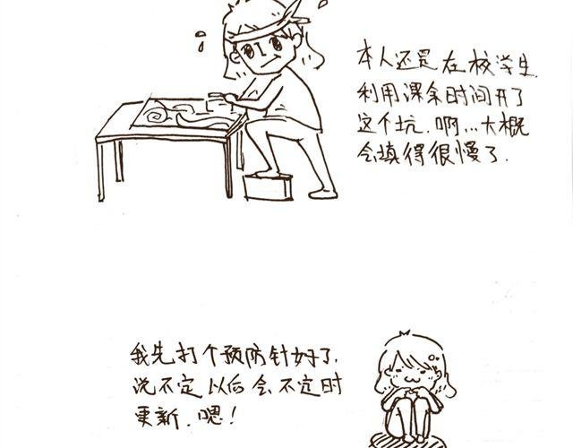 第4话 妈妈我要告诉你哥哥的秘密