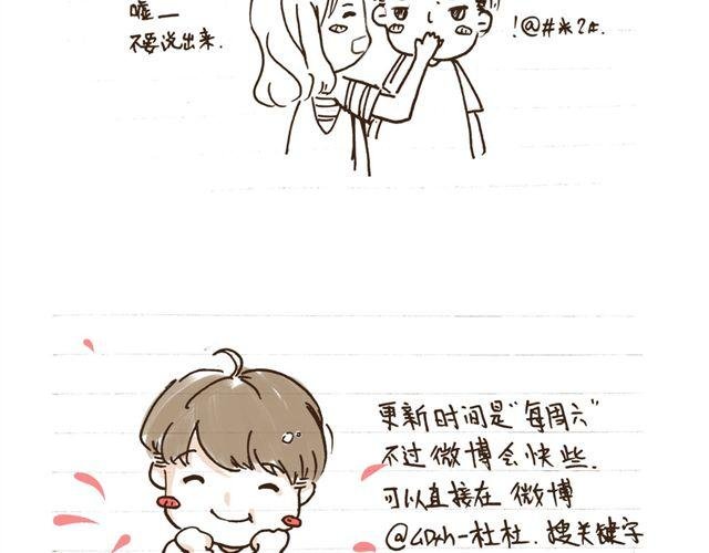 第4话 妈妈我要告诉你哥哥的秘密