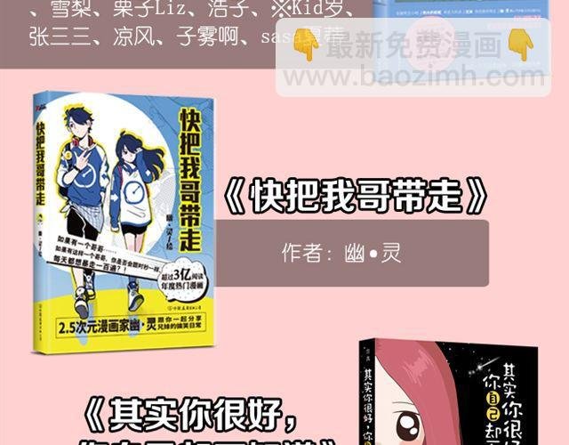 第4话 妈妈我要告诉你哥哥的秘密